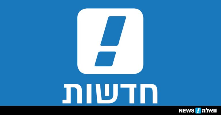 מנהלי שיווק מצייצים ב'וואלה חדשות'