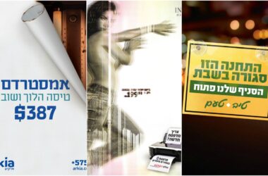 JCDecaux Awards 2017