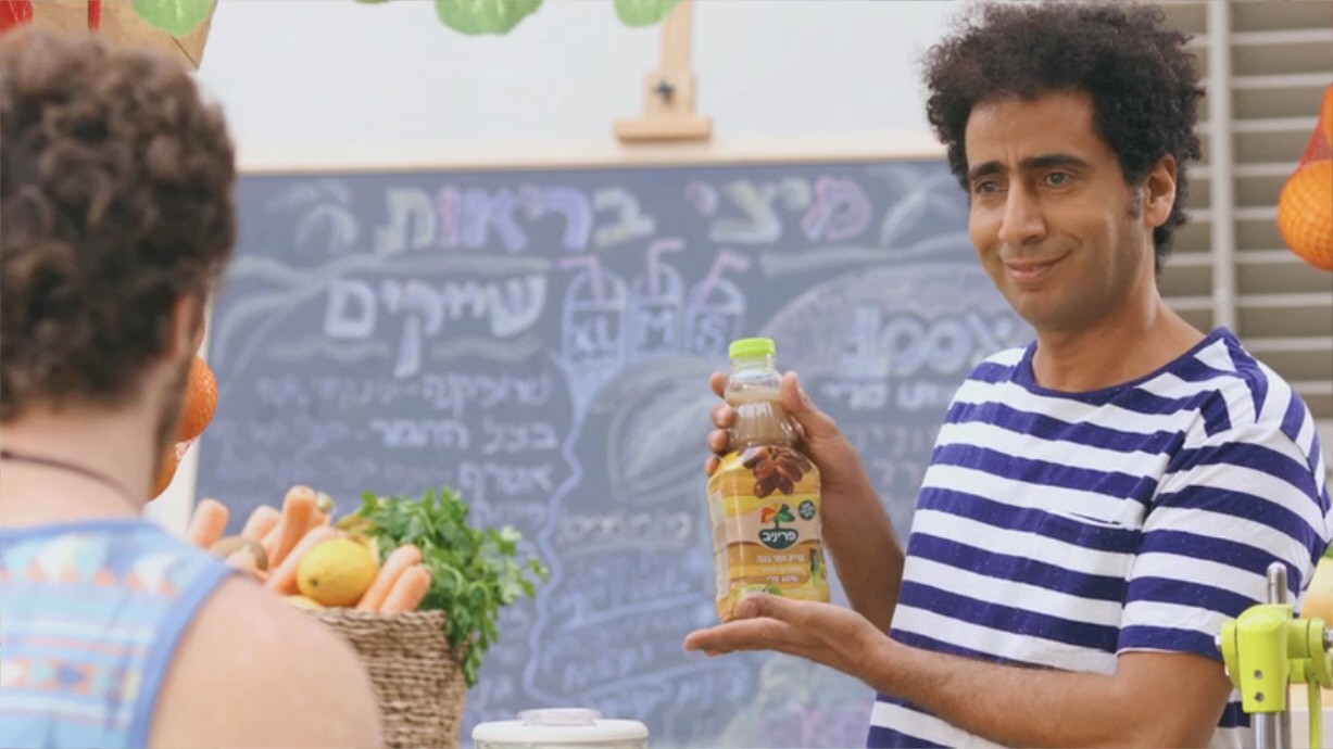 פריניב, מתוך הקמפיין