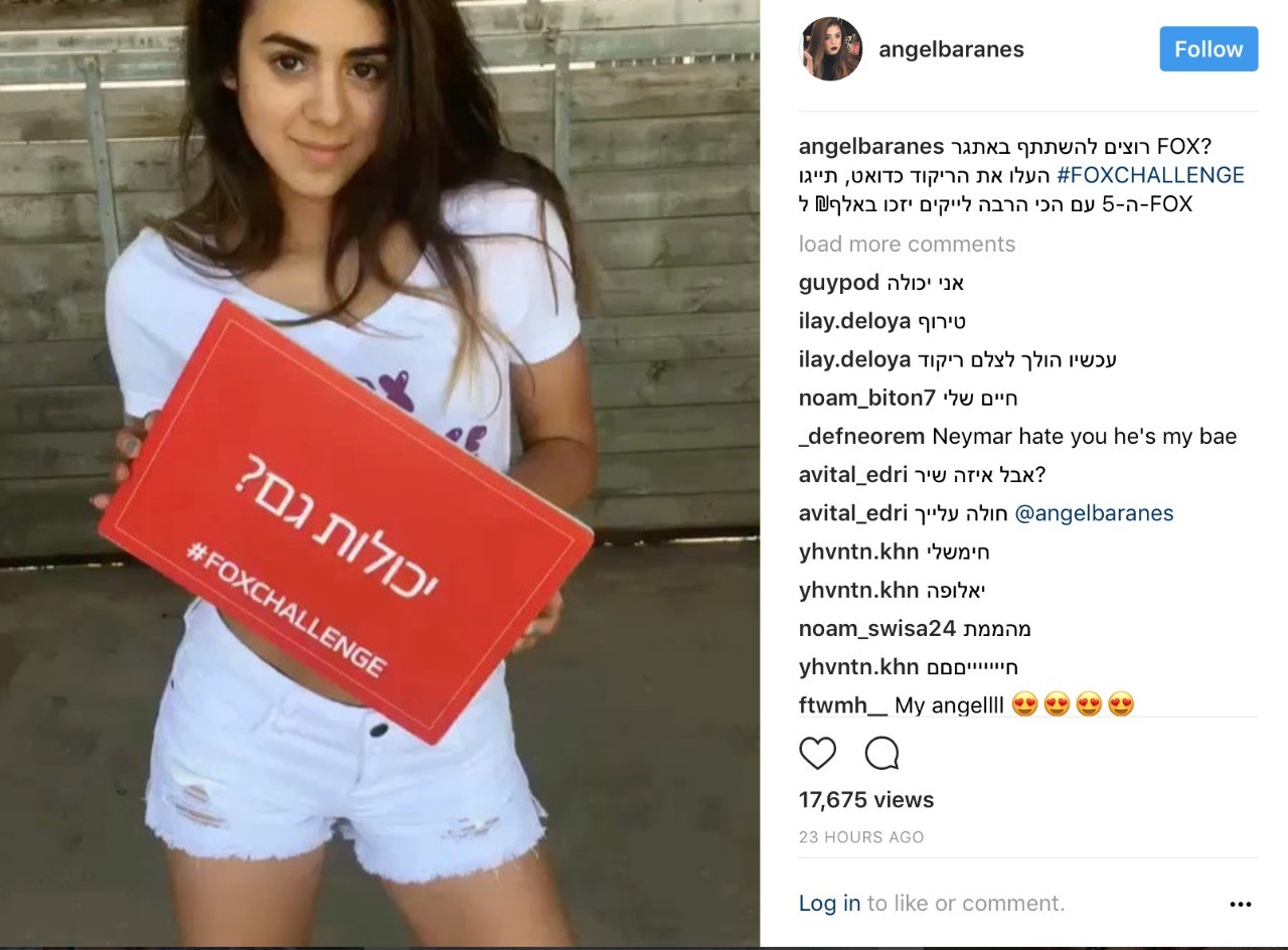 לוהט ברשת: אתגר המיוזיקלי של FOX