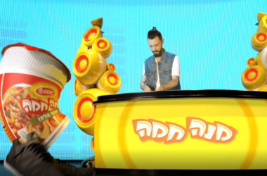 ג'ורדי - מנה חמה