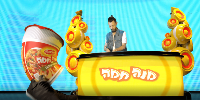 ג'ורדי - מנה חמה