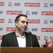 הכירו את אופיר פרבר סמנכ"ל שיווק אקסלנס וקסם מדדים