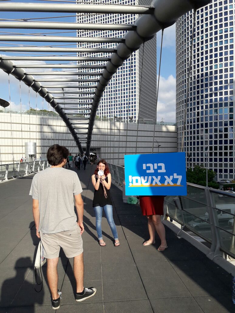 מי המפרסם שעומד מאחורי קמפיין 'ביבי לא אשם' ?