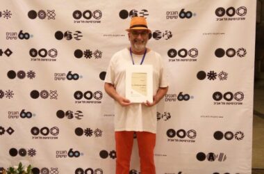 רוני אפלבוים