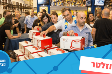 ארוע מצייצים ומכבי ת"א: קבלו טיפים של אלופים