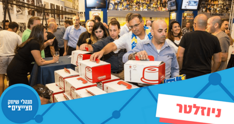 ארוע מצייצים ומכבי ת"א: קבלו טיפים של אלופים