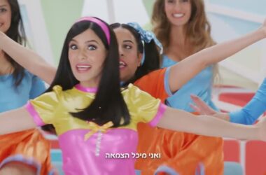מיכל הקטנה והצמאה