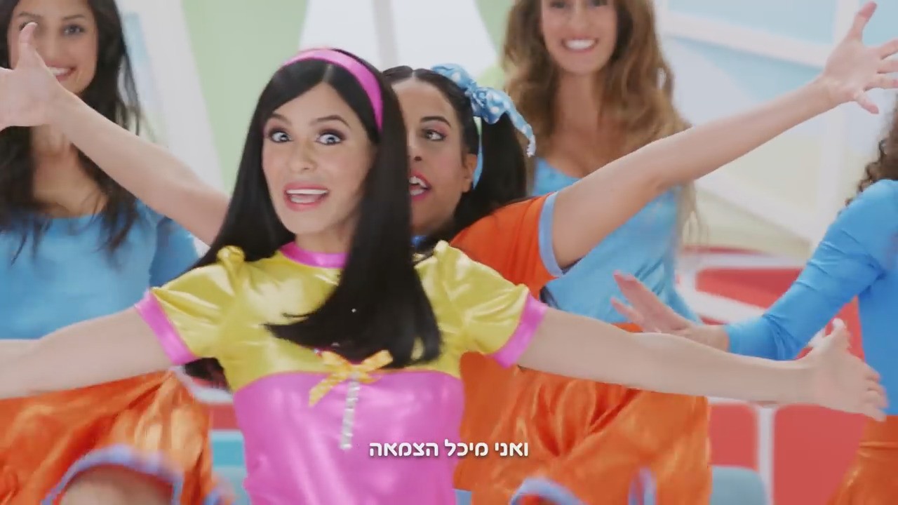 מיכל הקטנה והצמאה