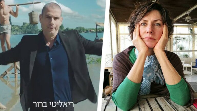 עטרה בילר