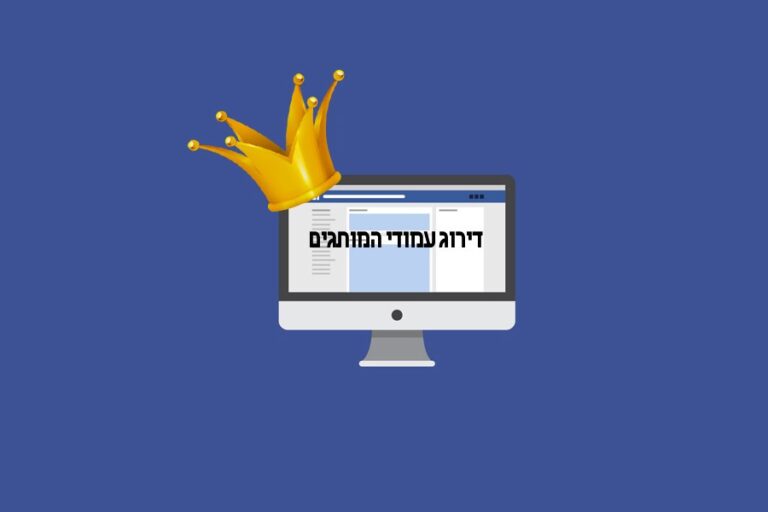 דירוג העמודים של SpyTheNet
