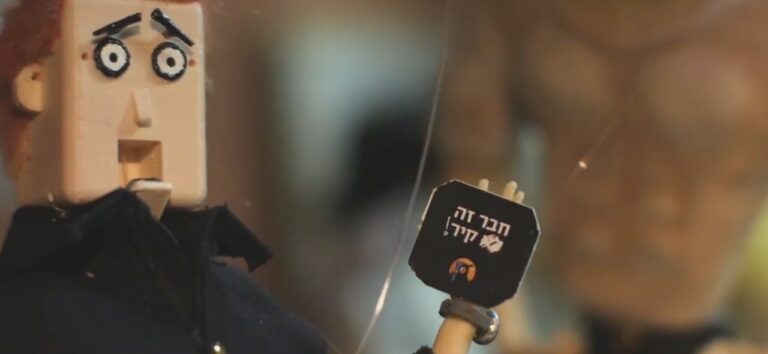 צאו לבלות
