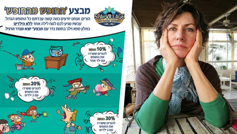 עטרה בילר