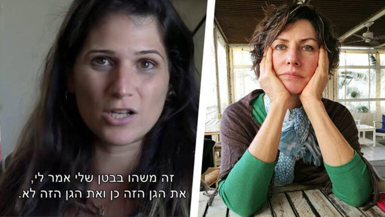 עטרה בילר, מטרנה