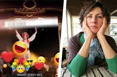 עטרה בילר, תפוצ'יפס