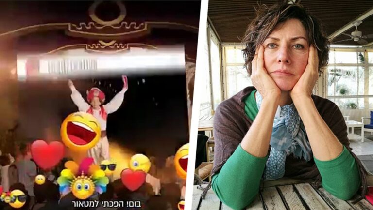 עטרה בילר, תפוצ'יפס