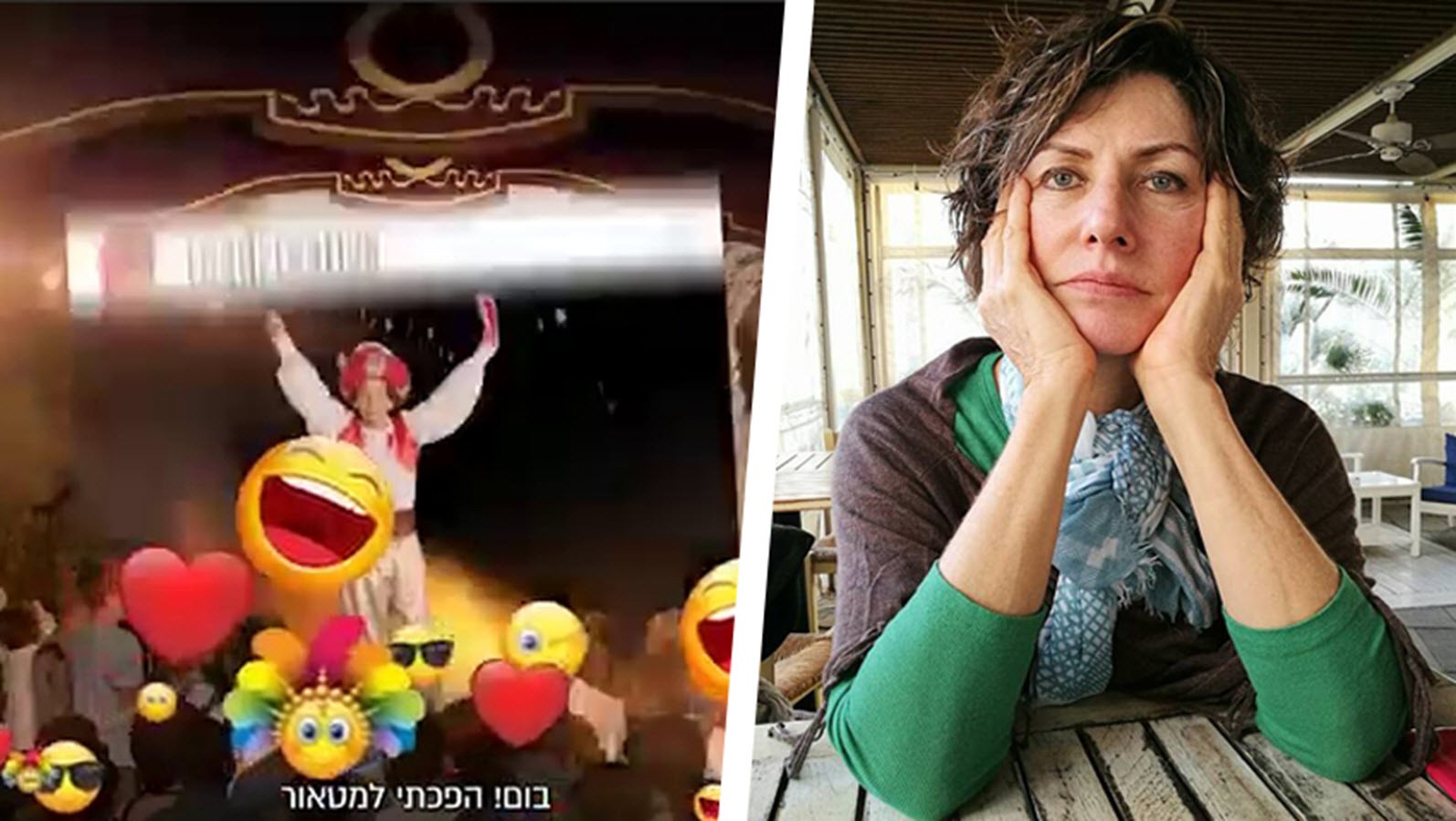 עטרה בילר, תפוצ'יפס