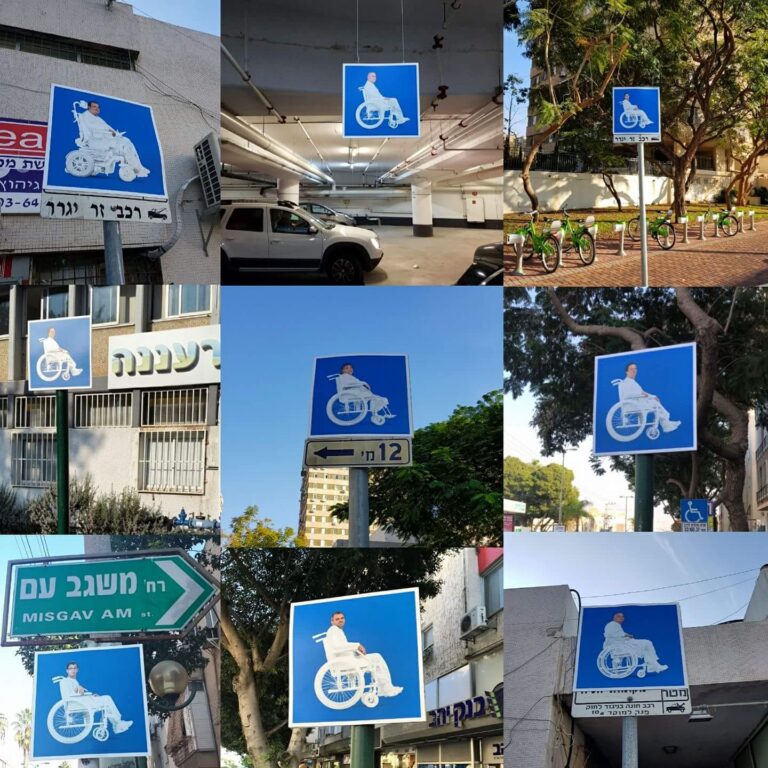 הכירו את האנשים מאחורי הסמלים: ליאו ברנט בקמפיין למיגור עברייני חניות הנכים