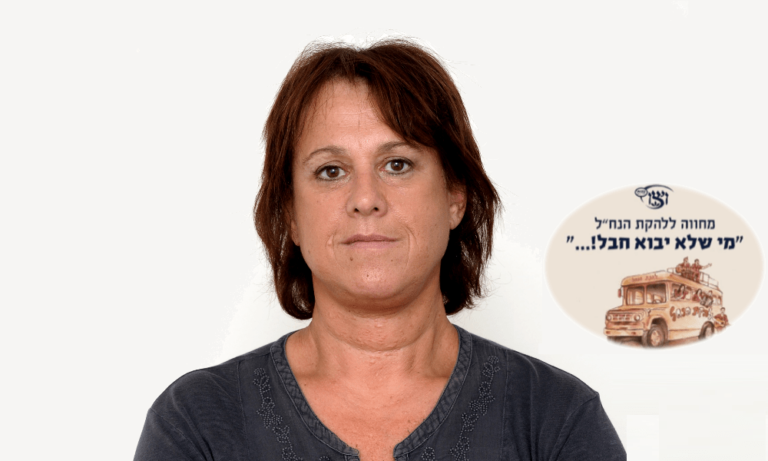 עושים טוב חוזרת והפעם: הכירו את שרית ארבל מנכ"לית ויצו ישראל