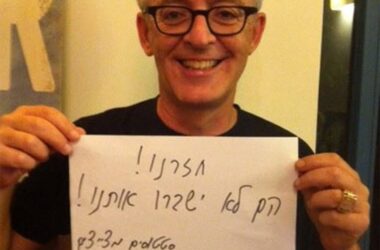 אבי לן - סטטוסים מצייצים