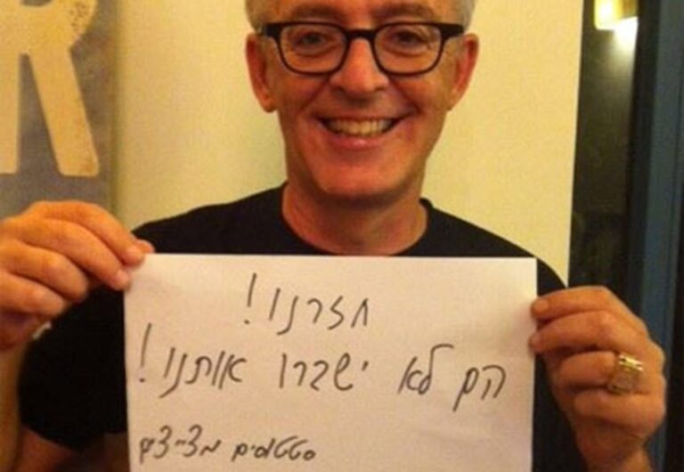אבי לן - סטטוסים מצייצים
