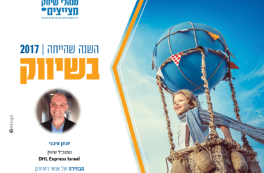 יונתן איבגי