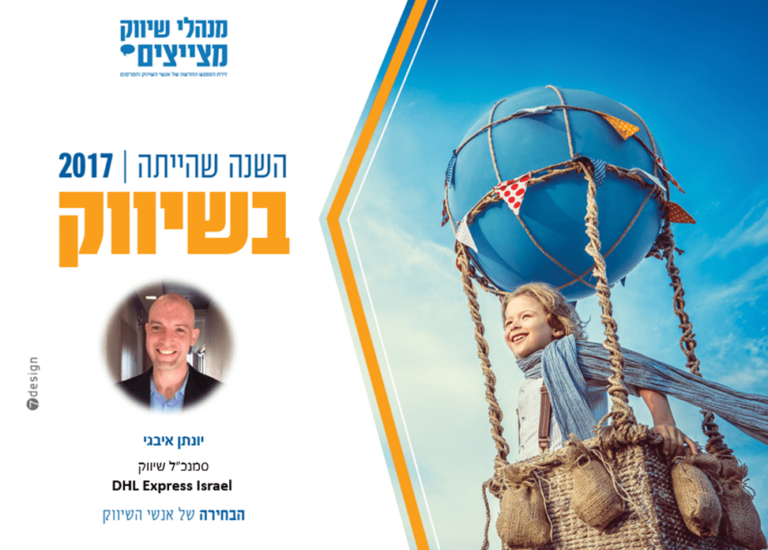 יונתן איבגי