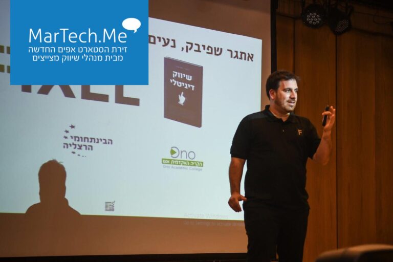 זירת הסטארט-אפים MarTech.Me: הכירו את Fixel – מערכת חכמה לאופטימיזציית קהלים