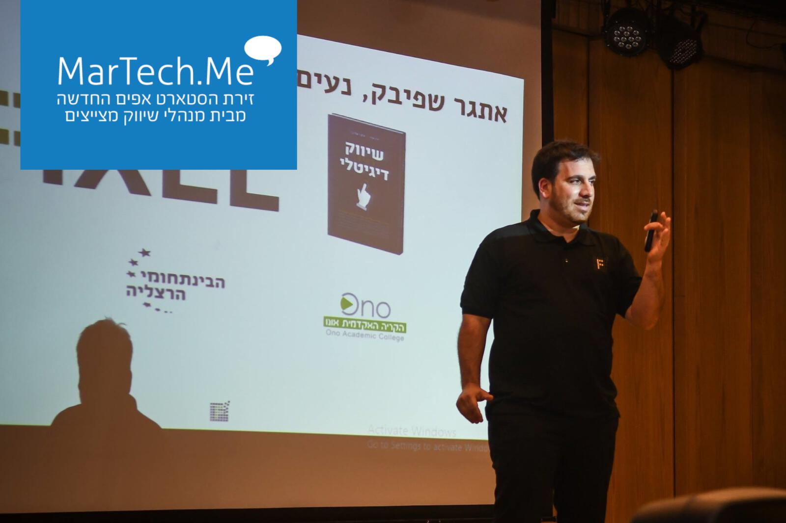 זירת הסטארט-אפים MarTech.Me: הכירו את Fixel – מערכת חכמה לאופטימיזציית קהלים