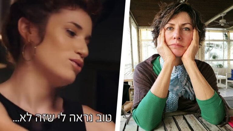 עטרה בילר, Gett