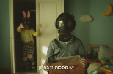 אמלי בן סימון