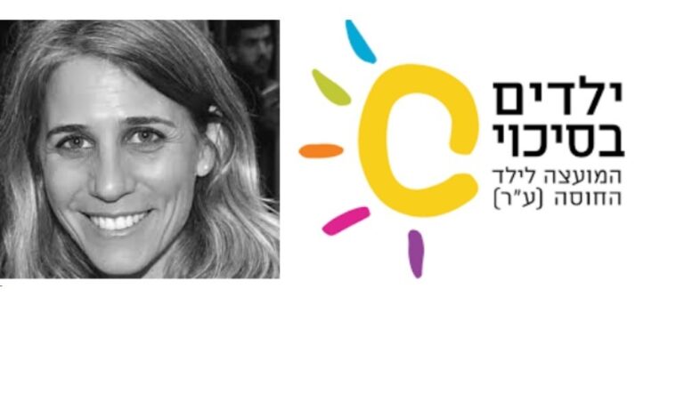 עושים טוב: הכירו את יעל בנאי מנהלת שיווק ופיתוח משאבים, עמותת ילדים בסיכוי