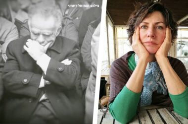 עטרה בילר, דלתא