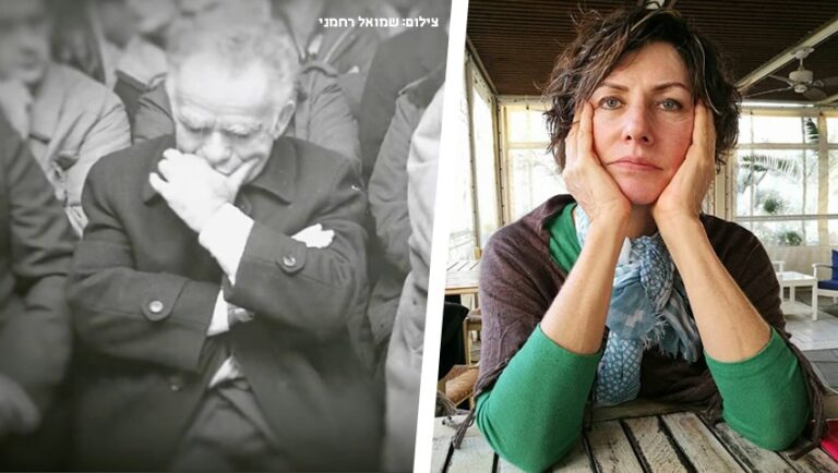 עטרה בילר, דלתא