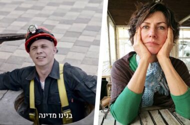 עטרה בילר, לפ"מ