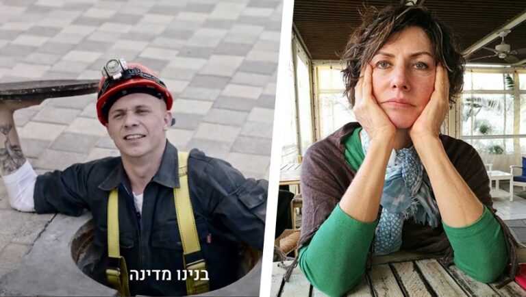 עטרה בילר, לפ"מ