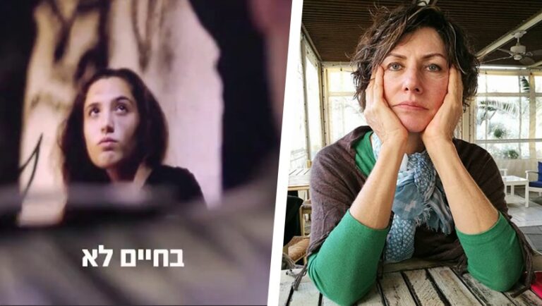 בית השנטי, עטרה בילר