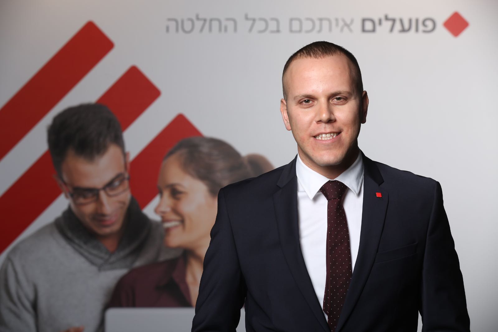 אסם ובנק הפועלים הם הזוכים בפרס ההשקה המנצחת של איגוד השיווק