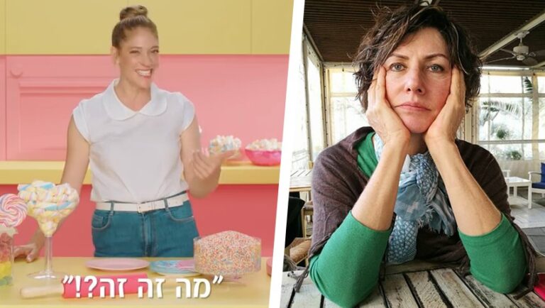 עטרה בילר, פתי בר