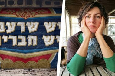 עטרה בילר, מכבי