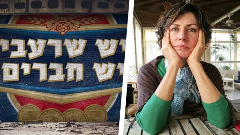 עטרה בילר, מכבי