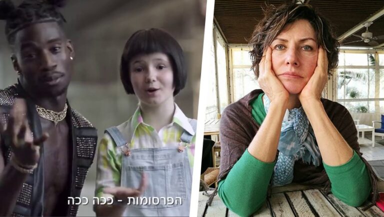 עטרה בילר