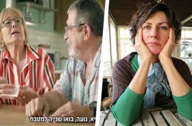 עטרה בילר, קמפיין הלוטו