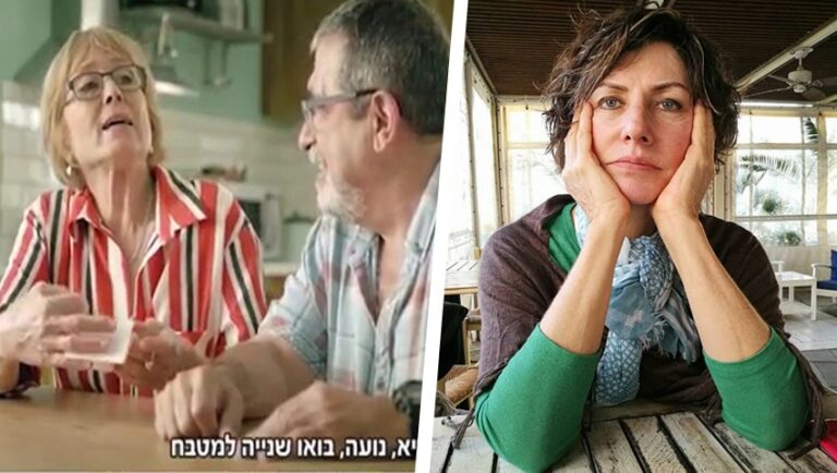 עטרה בילר, קמפיין הלוטו