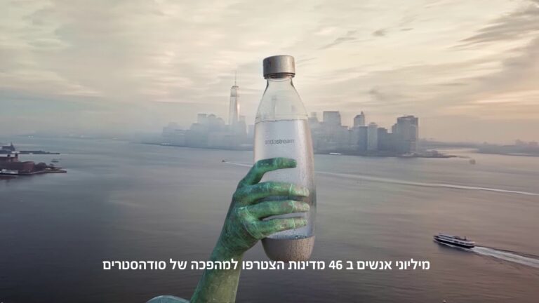 סודהסטרים