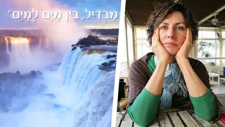 מי עדן, עטרה בילר