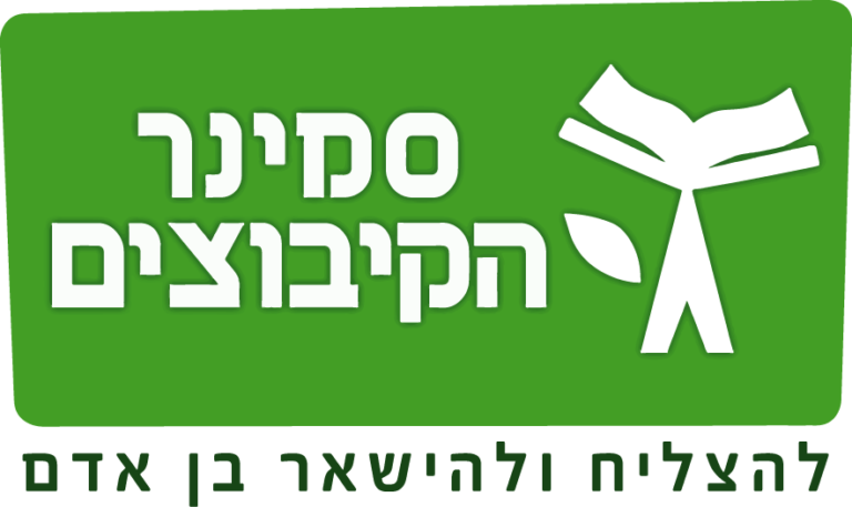 למכללת סמינר הקיבוצים דרושה/ה מנהל/ת מותג