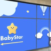 הכירו את בנימין דוידוביץ' מנהל שיווק רשת "BABYSTAR"