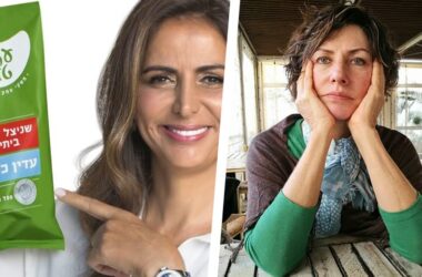 עטרה בילר, עינת שרוף - עוף טוב