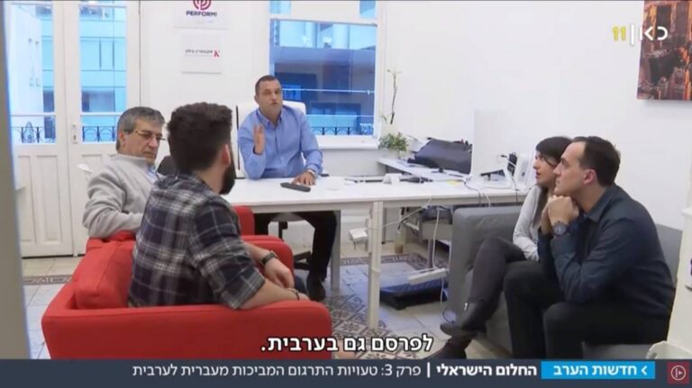 כבוד למגזר // קובי גילה